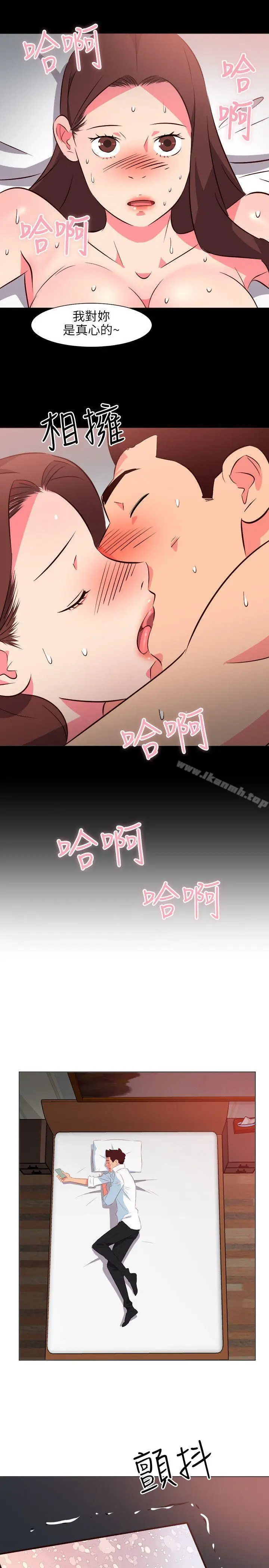 漫画《303号房的女人》第26话第17张图