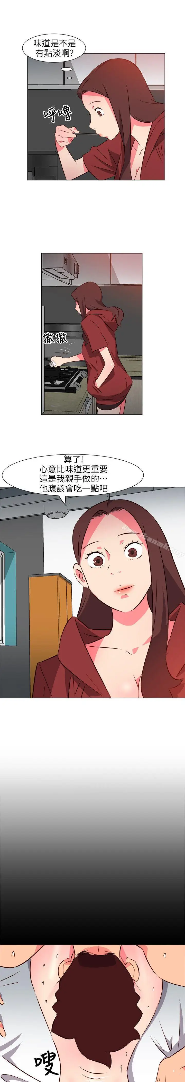 漫画《303号房的女人》第26话第7张图