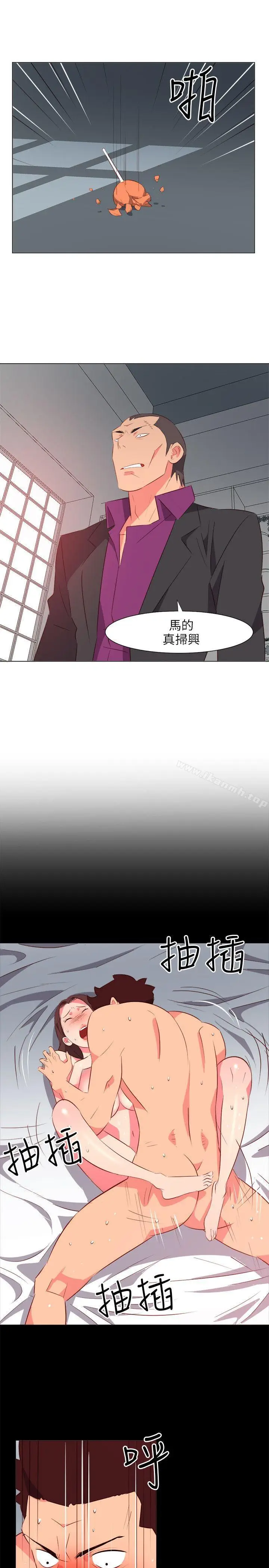 漫画《303号房的女人》第27话第14张图