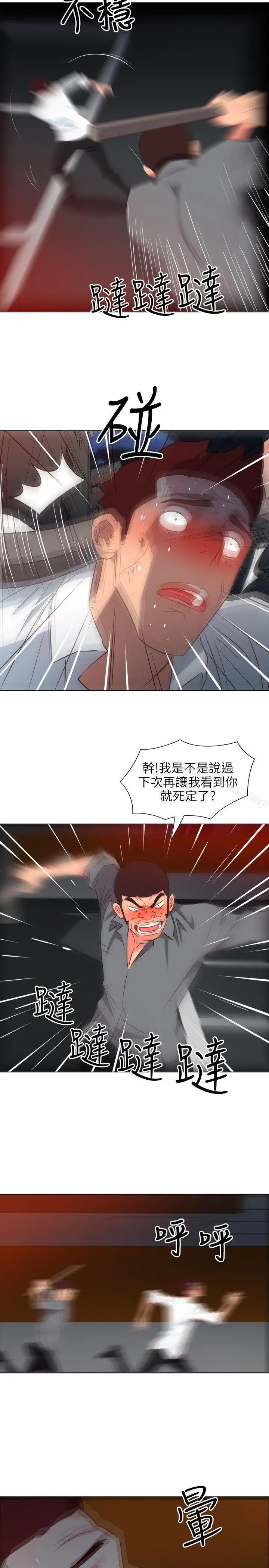 漫画《303号房的女人》第28话第12张图