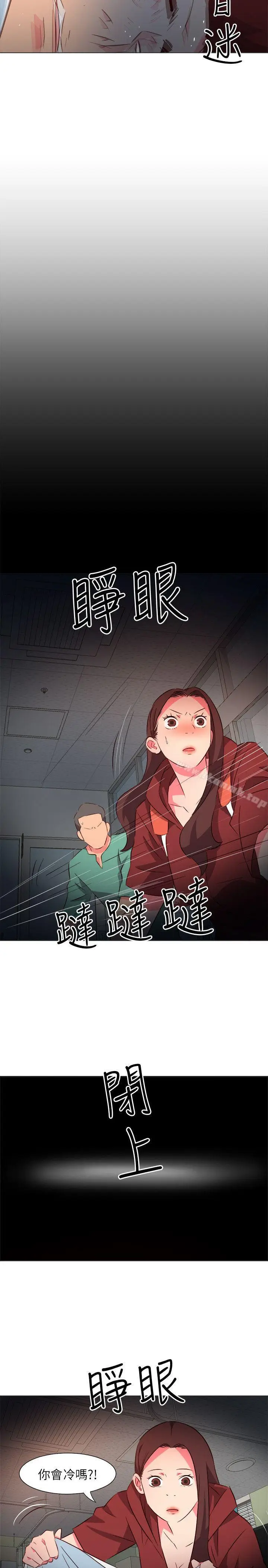 漫画《303号房的女人》第28话第14张图