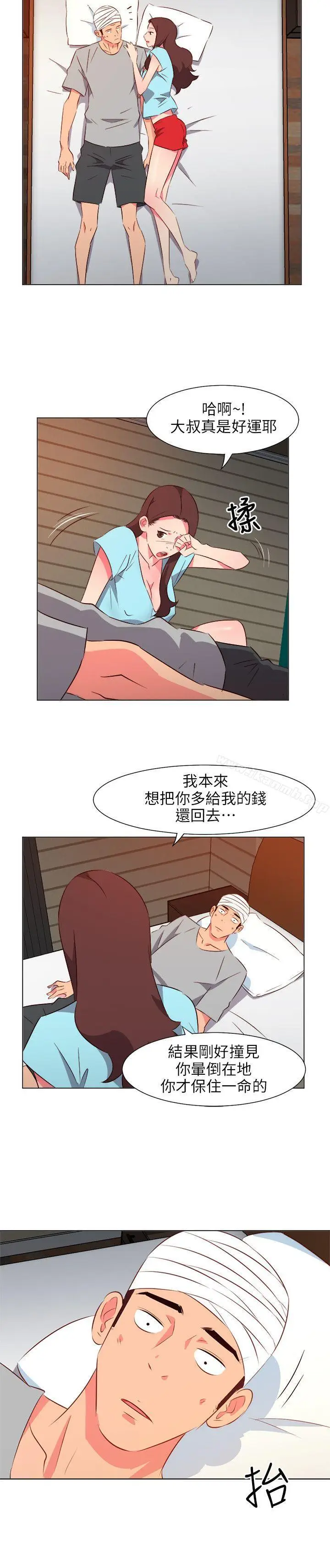 漫画《303号房的女人》第28话第16张图