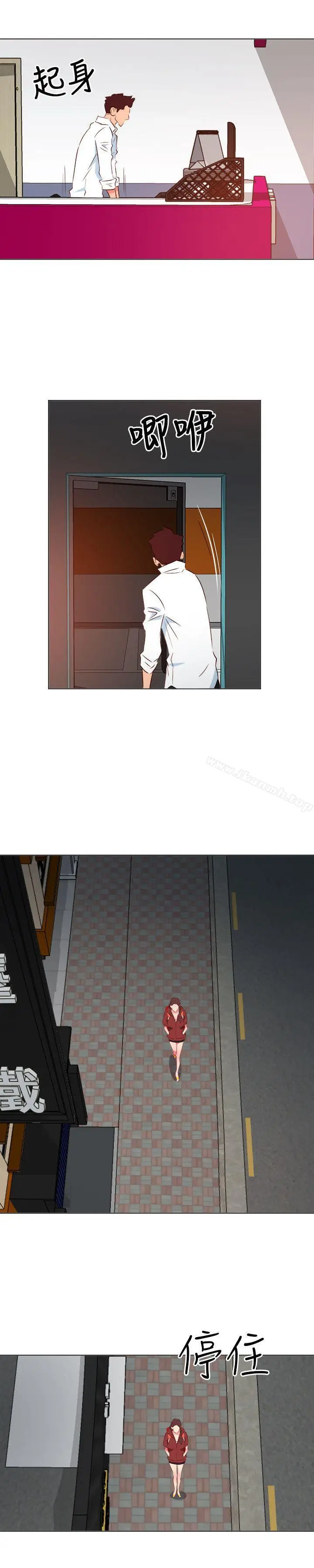 漫画《303号房的女人》第28话第8张图