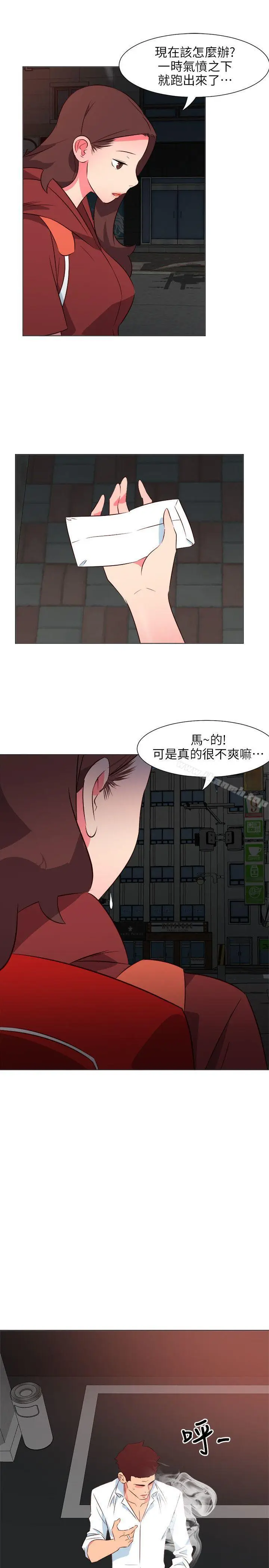 漫画《303号房的女人》第28话第9张图