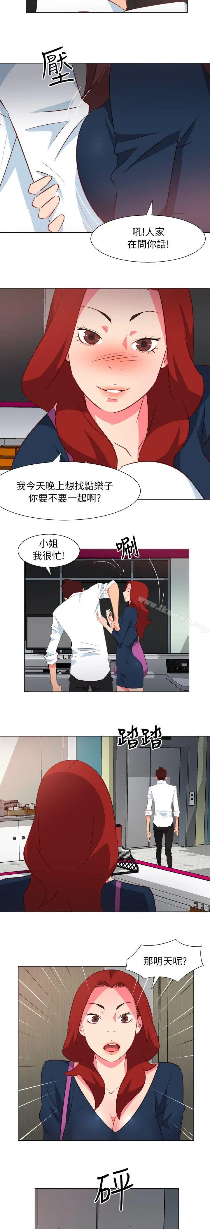 漫画《303号房的女人》第29话第10张图