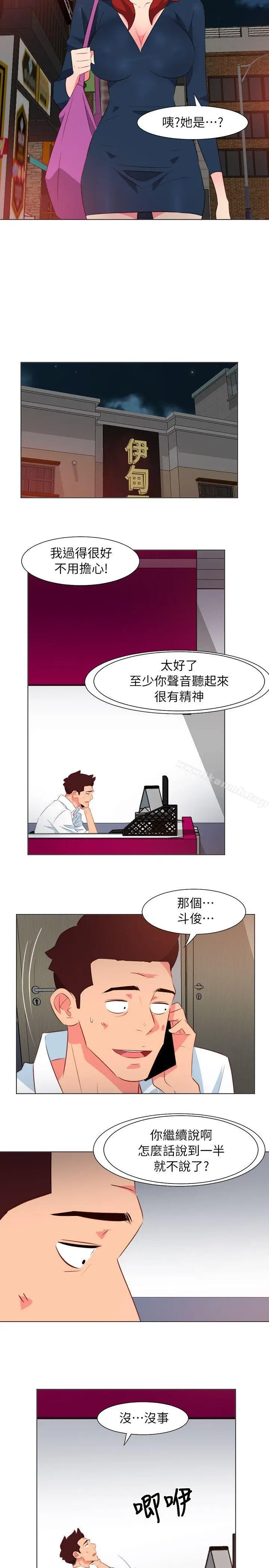 漫画《303号房的女人》第29话第12张图