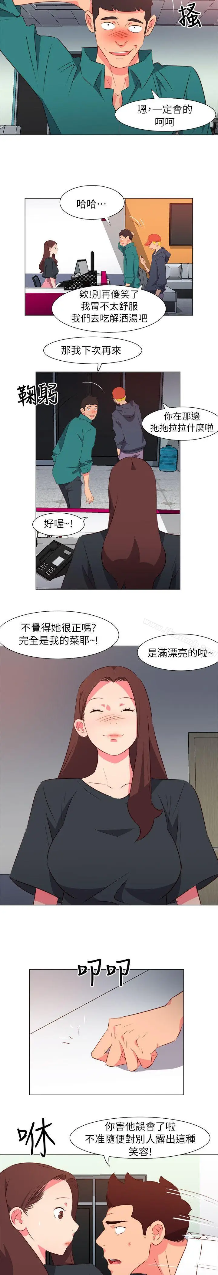 漫画《303号房的女人》第29话第2张图