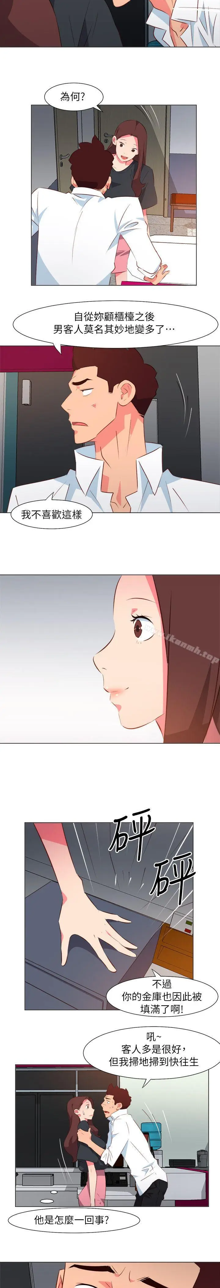 漫画《303号房的女人》第29话第3张图