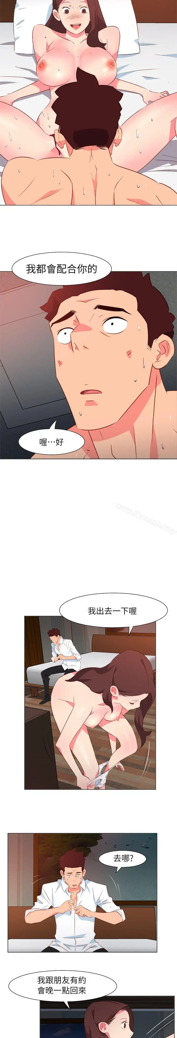 漫画《303号房的女人》第29话第7张图