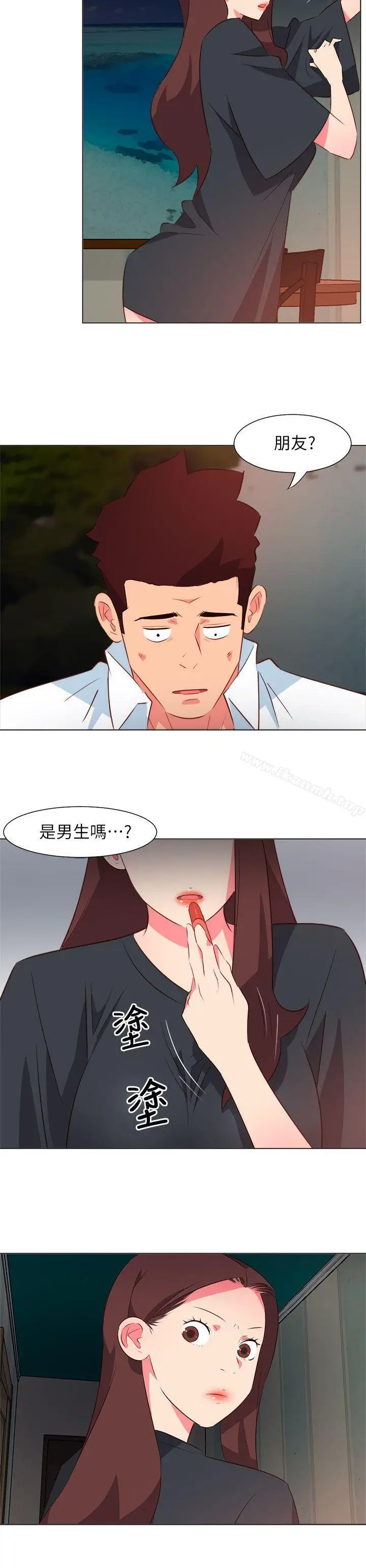 漫画《303号房的女人》第29话第8张图