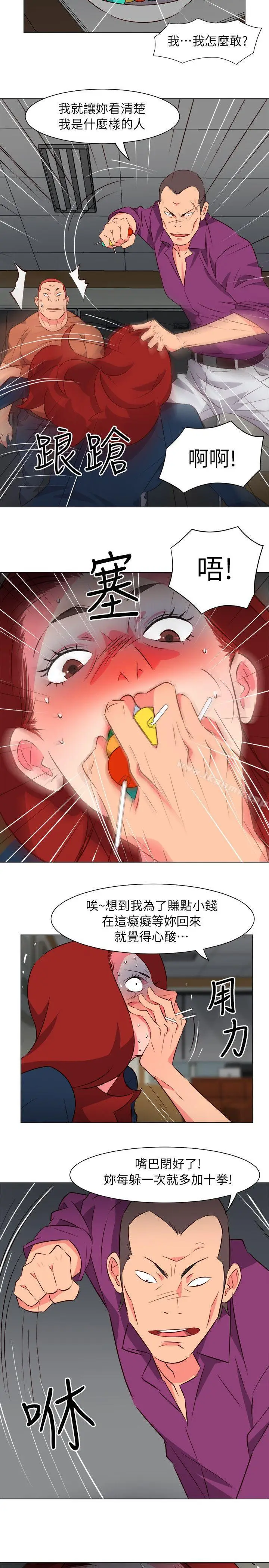 漫画《303号房的女人》第30话第6张图
