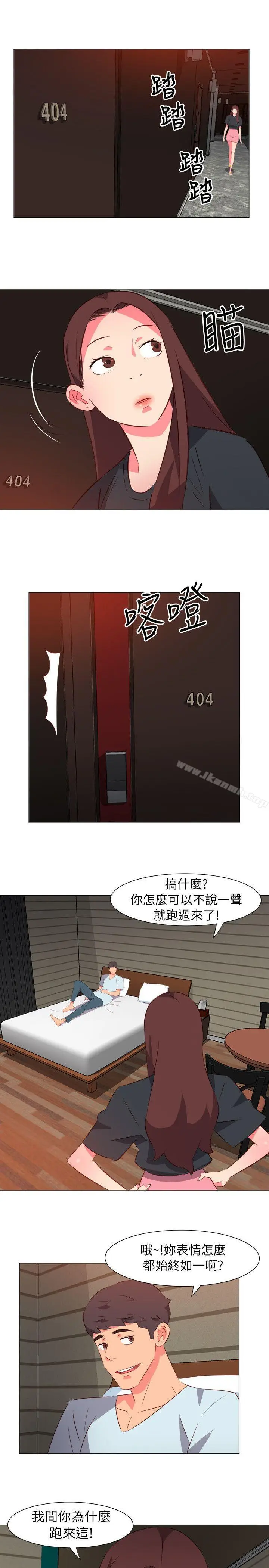 漫画《303号房的女人》第31话第12张图