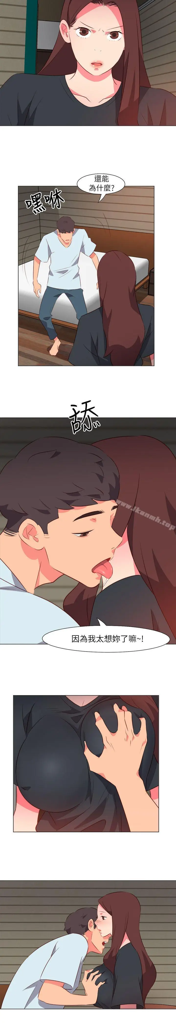 漫画《303号房的女人》第31话第13张图