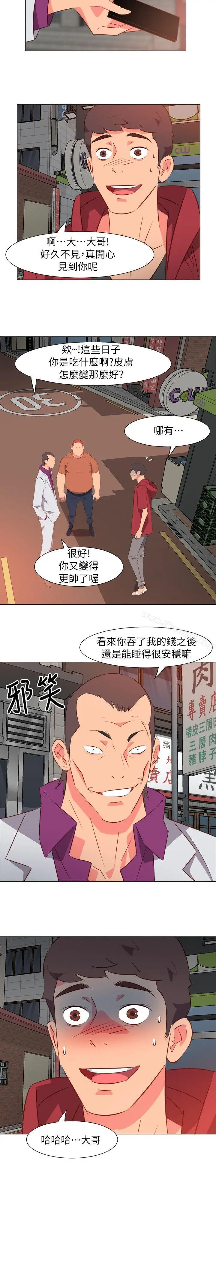 漫画《303号房的女人》第31话第3张图