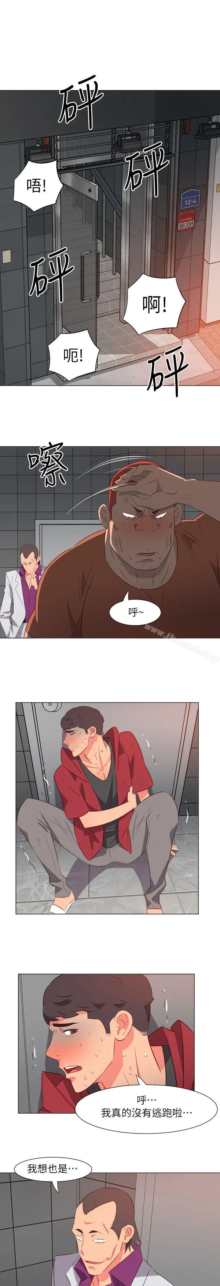 漫画《303号房的女人》第31话第4张图