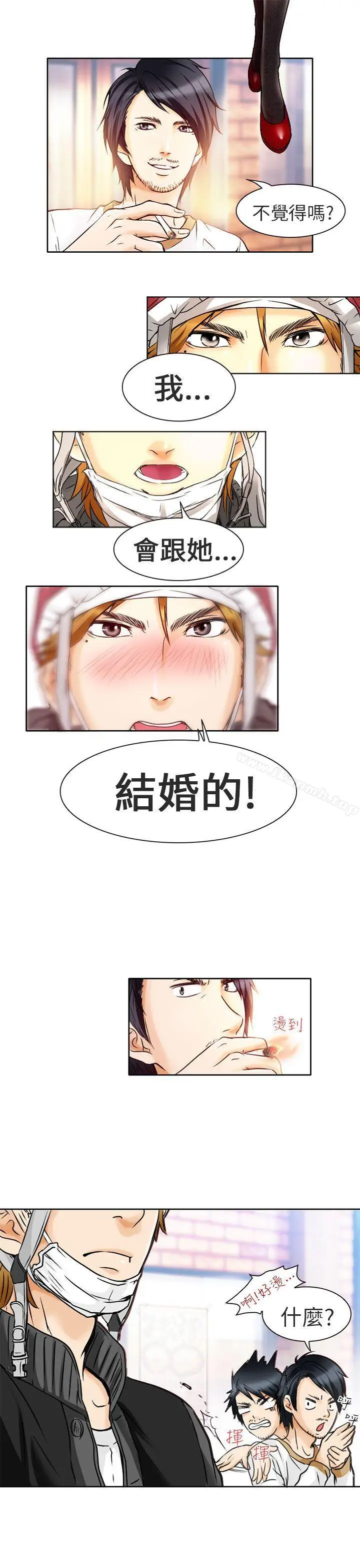 漫画《夏美我的爱》第1话第17张图