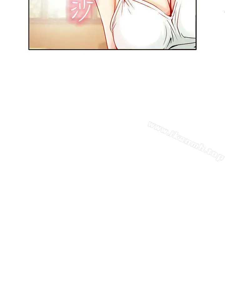 漫画《夏美我的爱》第1话第30张图