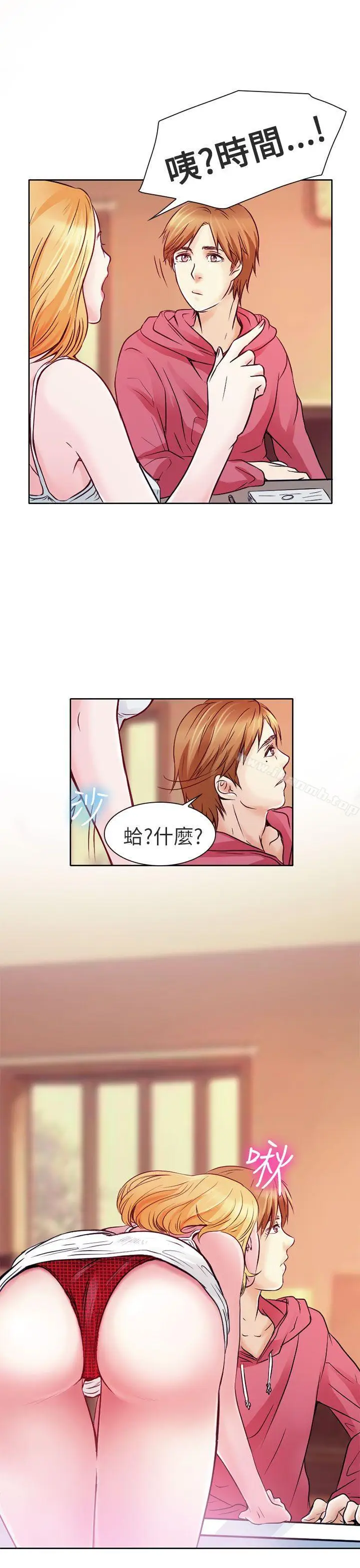 漫画《夏美我的爱》第2话第6张图