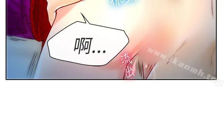 漫画《夏美我的爱》第3话第28张图