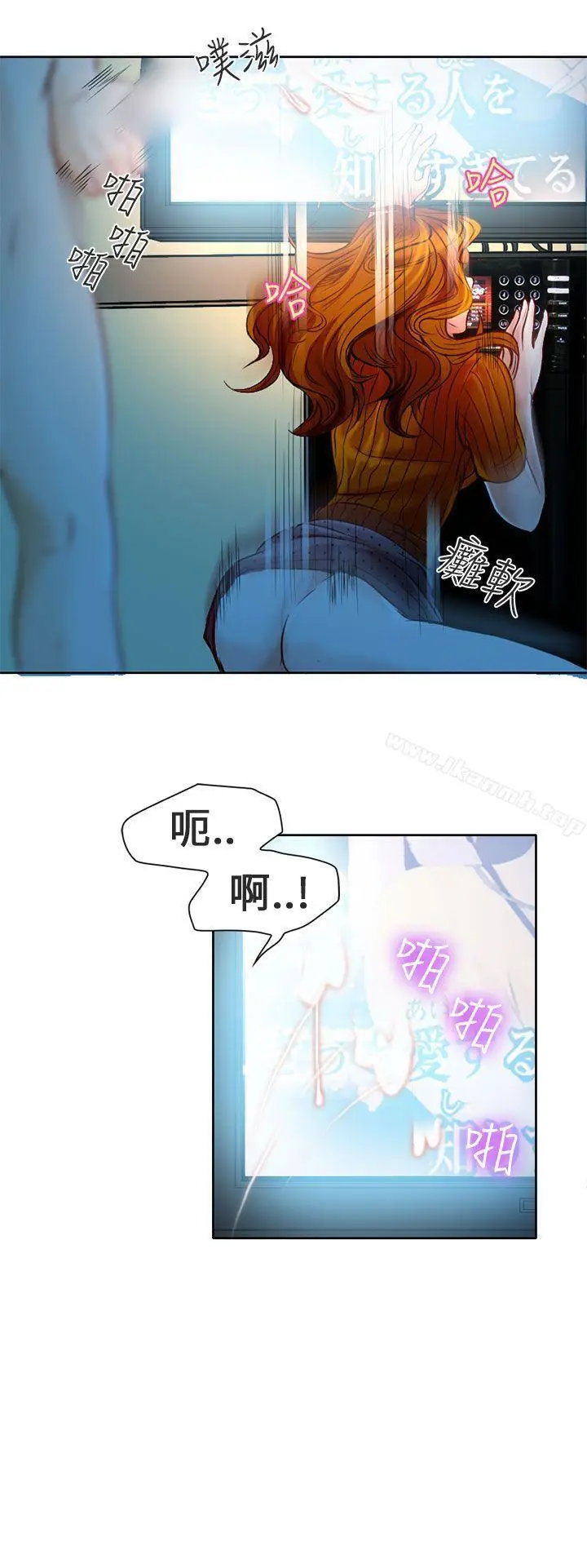 漫画《夏美我的爱》第3话第32张图