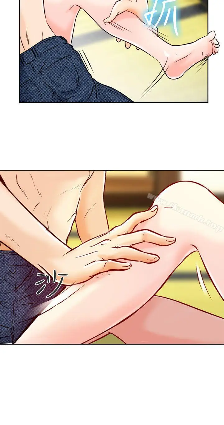 漫画《夏美我的爱》第3话第4张图