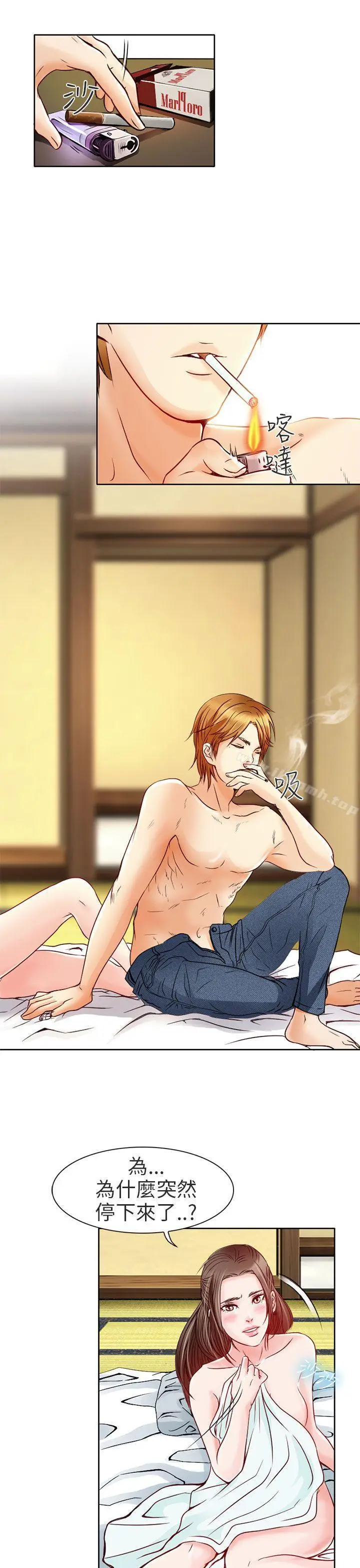 漫画《夏美我的爱》第3话第6张图