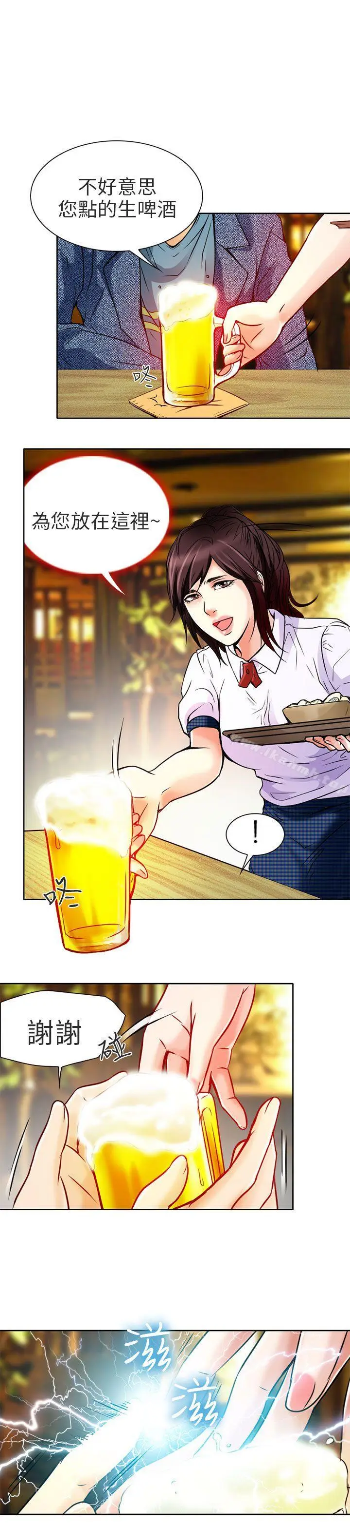 漫画《夏美我的爱》第4话第27张图