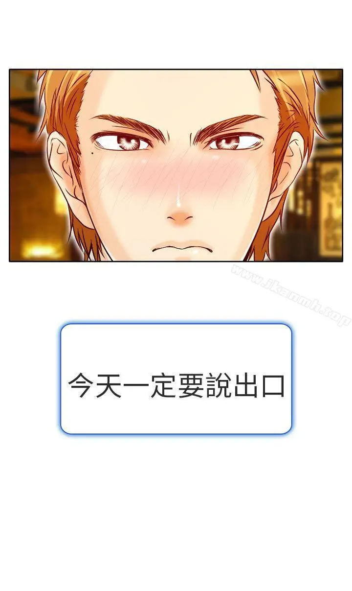 漫画《夏美我的爱》第4话第35张图