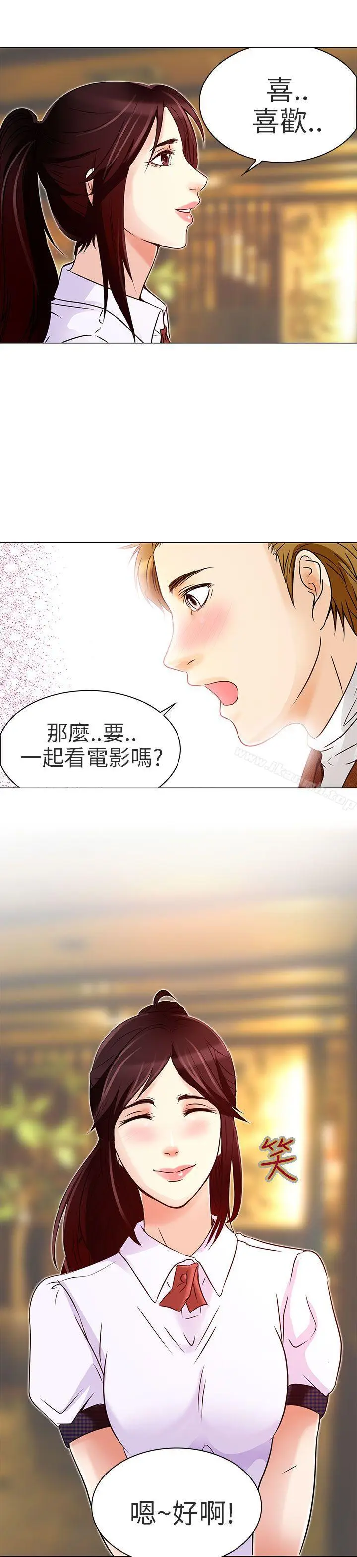 漫画《夏美我的爱》第5话第22张图