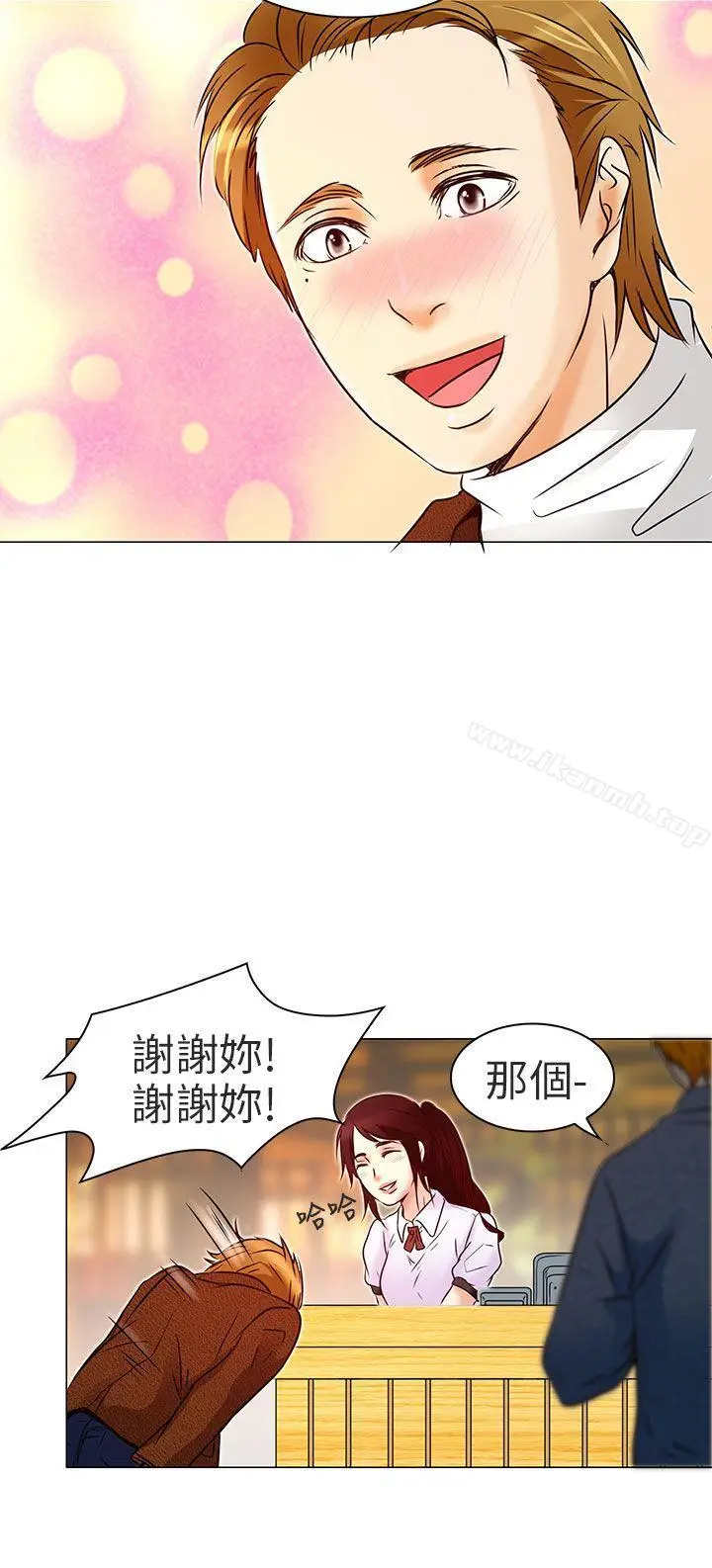漫画《夏美我的爱》第5话第23张图