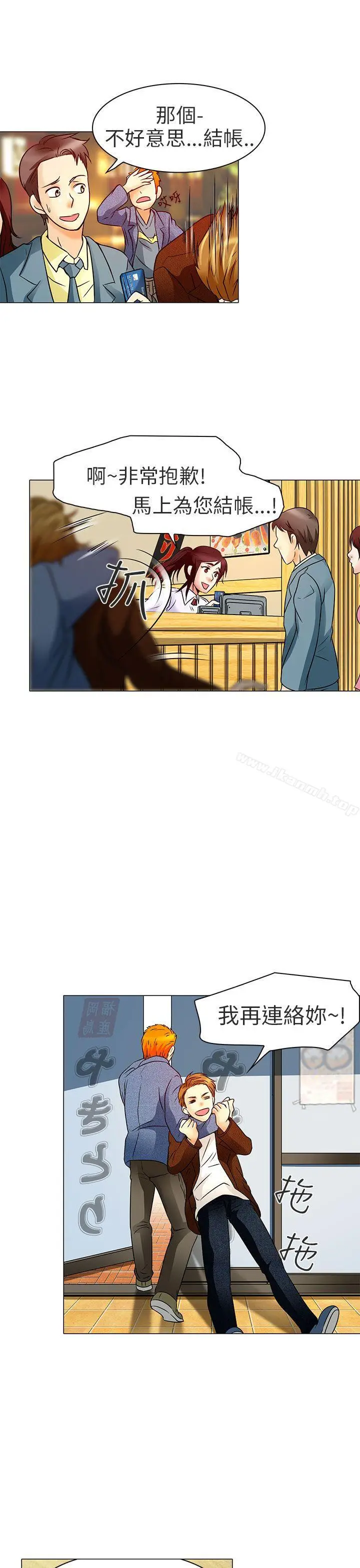 漫画《夏美我的爱》第5话第24张图