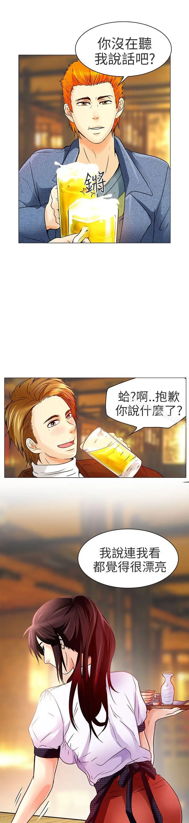 漫画《夏美我的爱》第5话第6张图