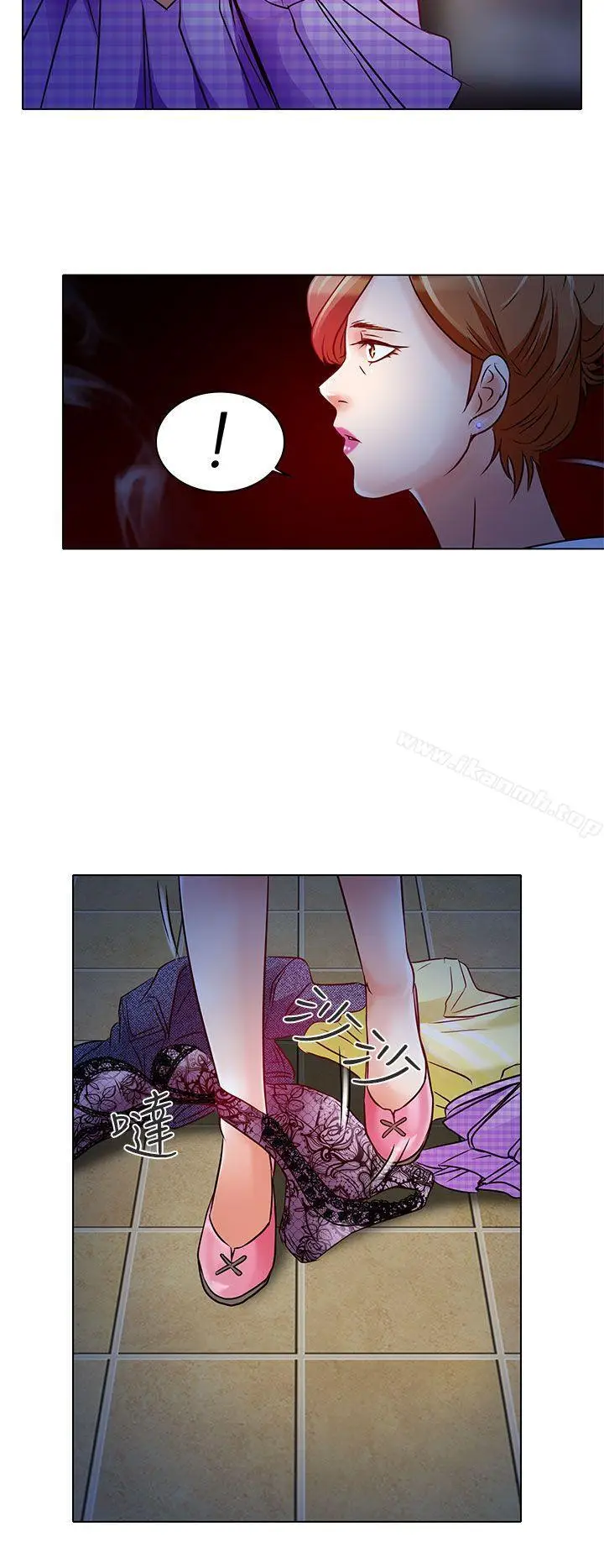 漫画《夏美我的爱》第6话第30张图