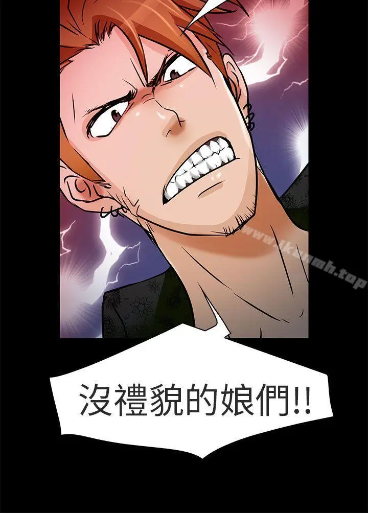 漫画《夏美我的爱》第9话第17张图
