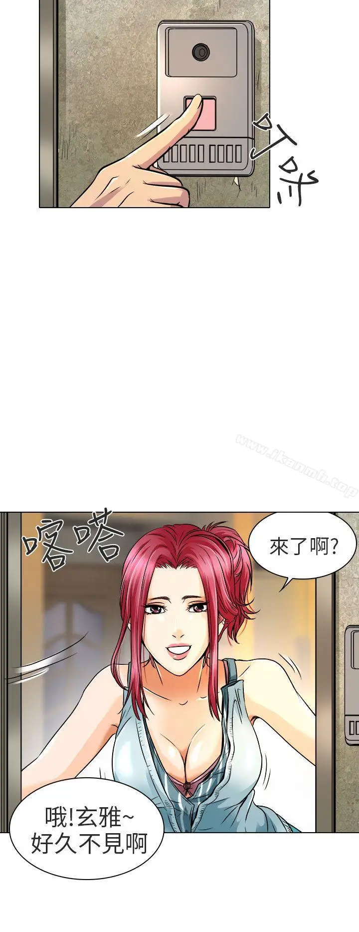 漫画《夏美我的爱》第10话第18张图