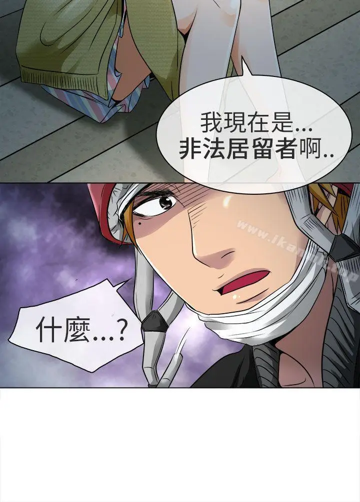 漫画《夏美我的爱》第10话第30张图