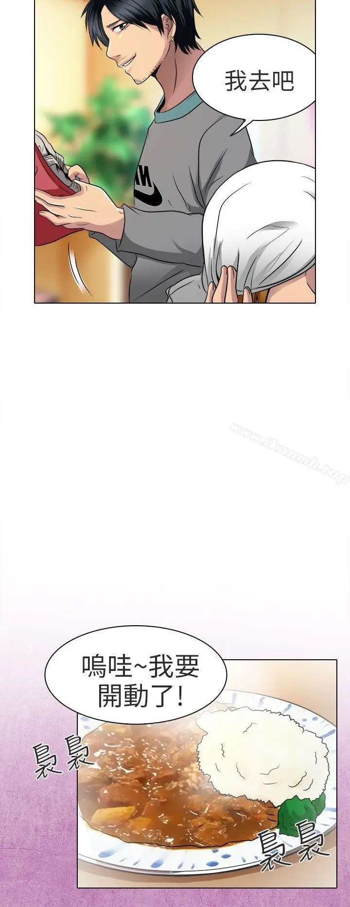 漫画《夏美我的爱》第11话第21张图