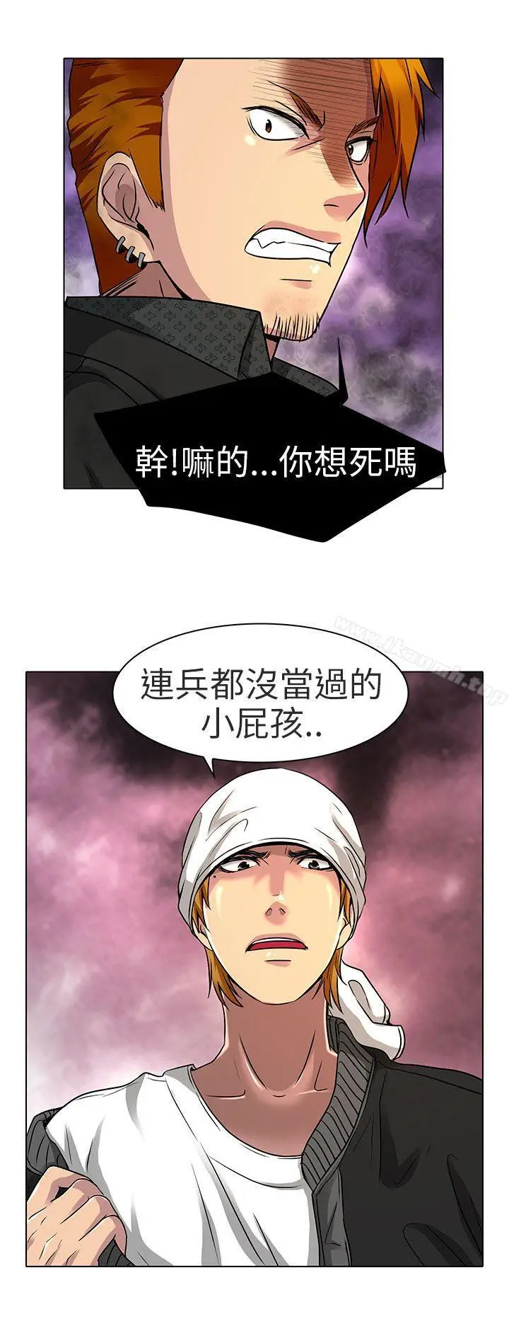 漫画《夏美我的爱》第12话第16张图