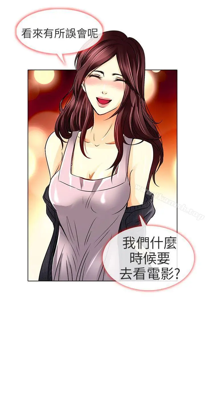 漫画《夏美我的爱》第12话第23张图