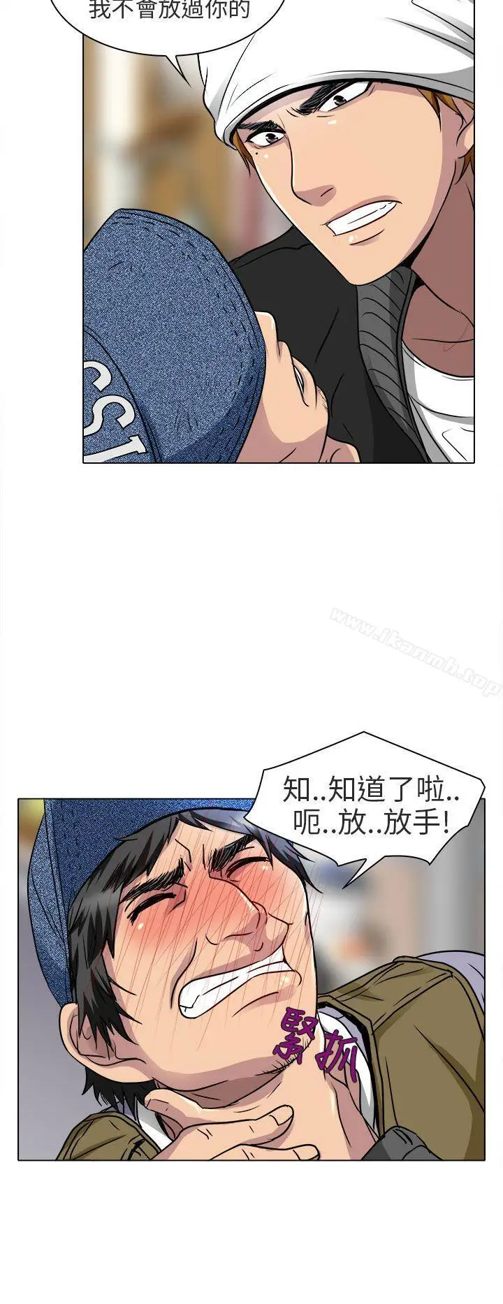 漫画《夏美我的爱》第13话第15张图
