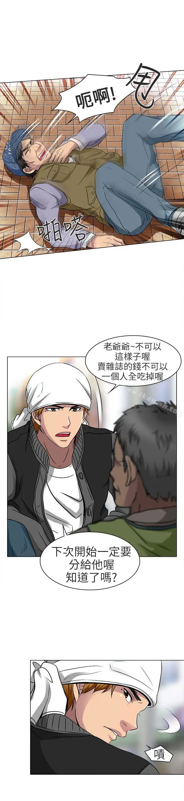 漫画《夏美我的爱》第13话第16张图