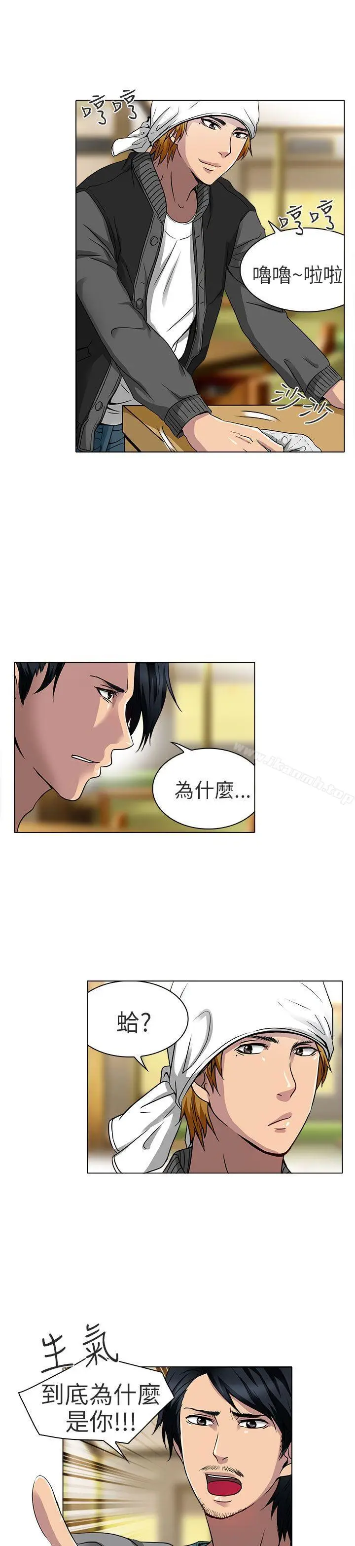 漫画《夏美我的爱》第13话第2张图