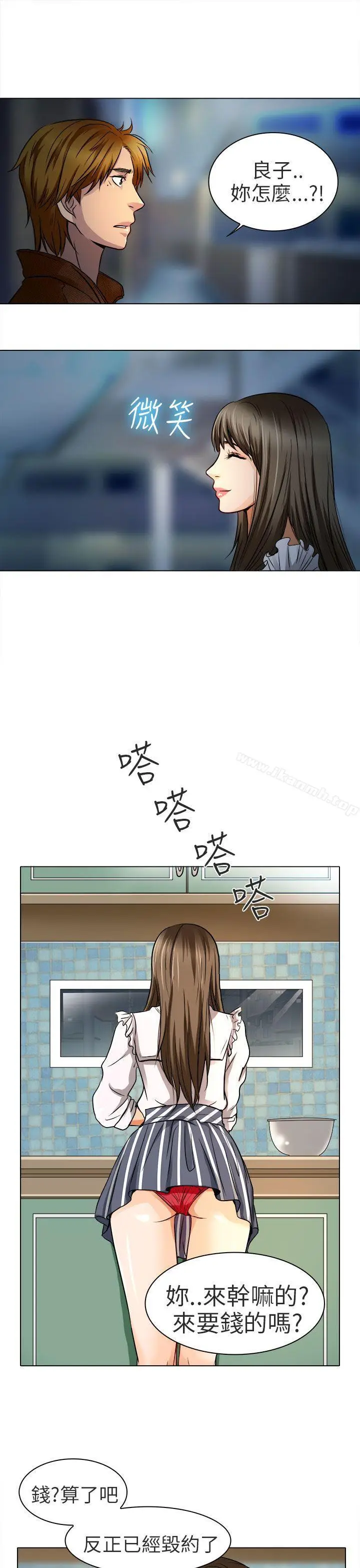 漫画《夏美我的爱》第13话第22张图