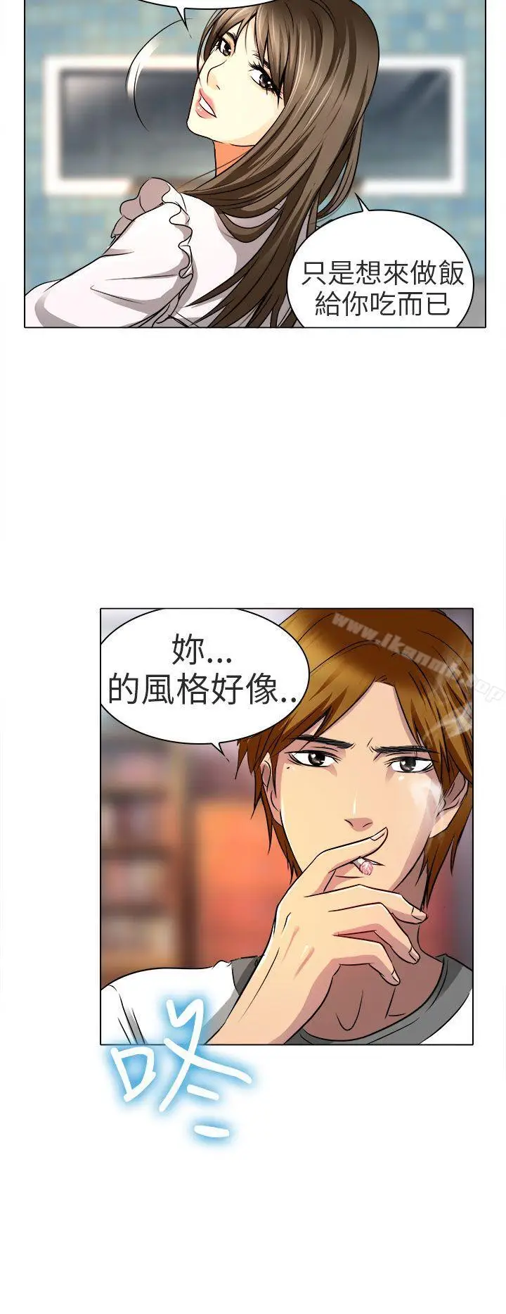 漫画《夏美我的爱》第13话第23张图