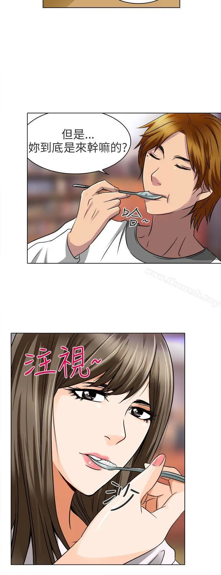 漫画《夏美我的爱》第13话第25张图