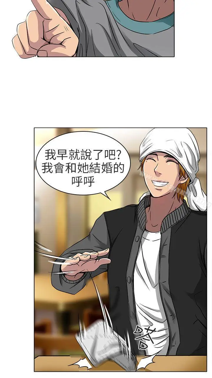 漫画《夏美我的爱》第13话第3张图