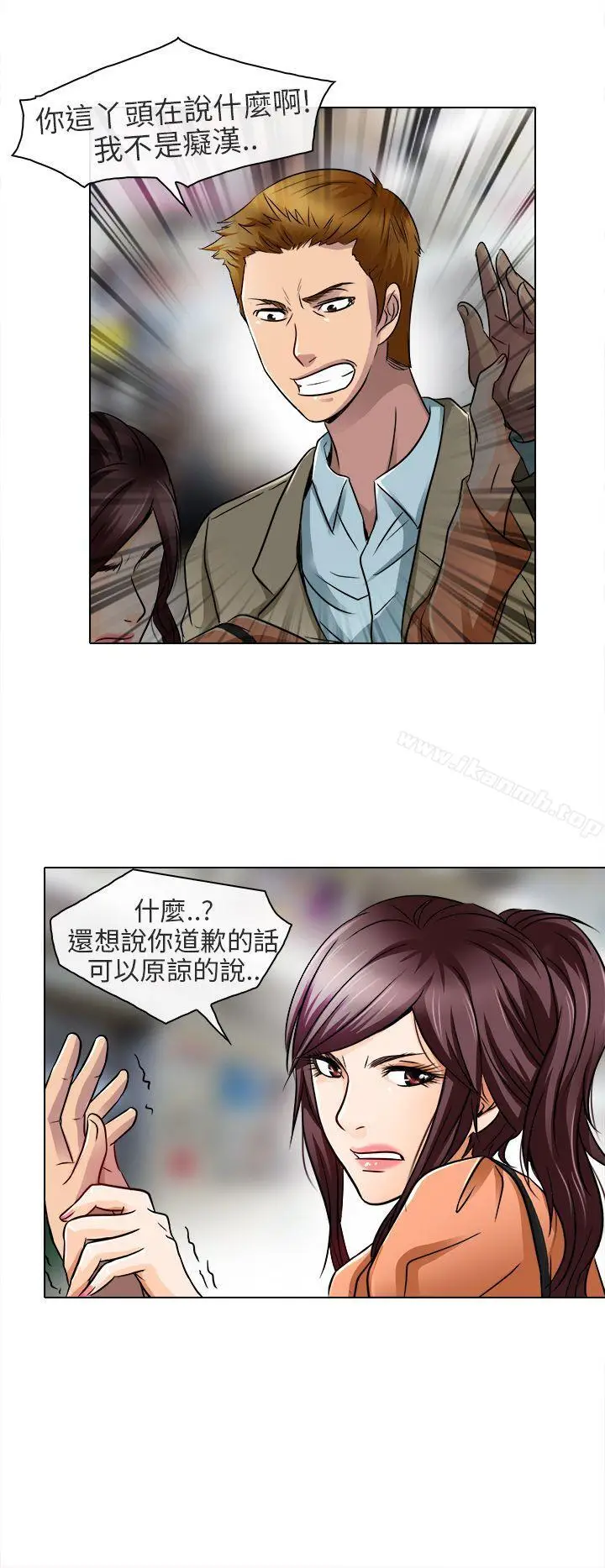 漫画《夏美我的爱》第17话第18张图