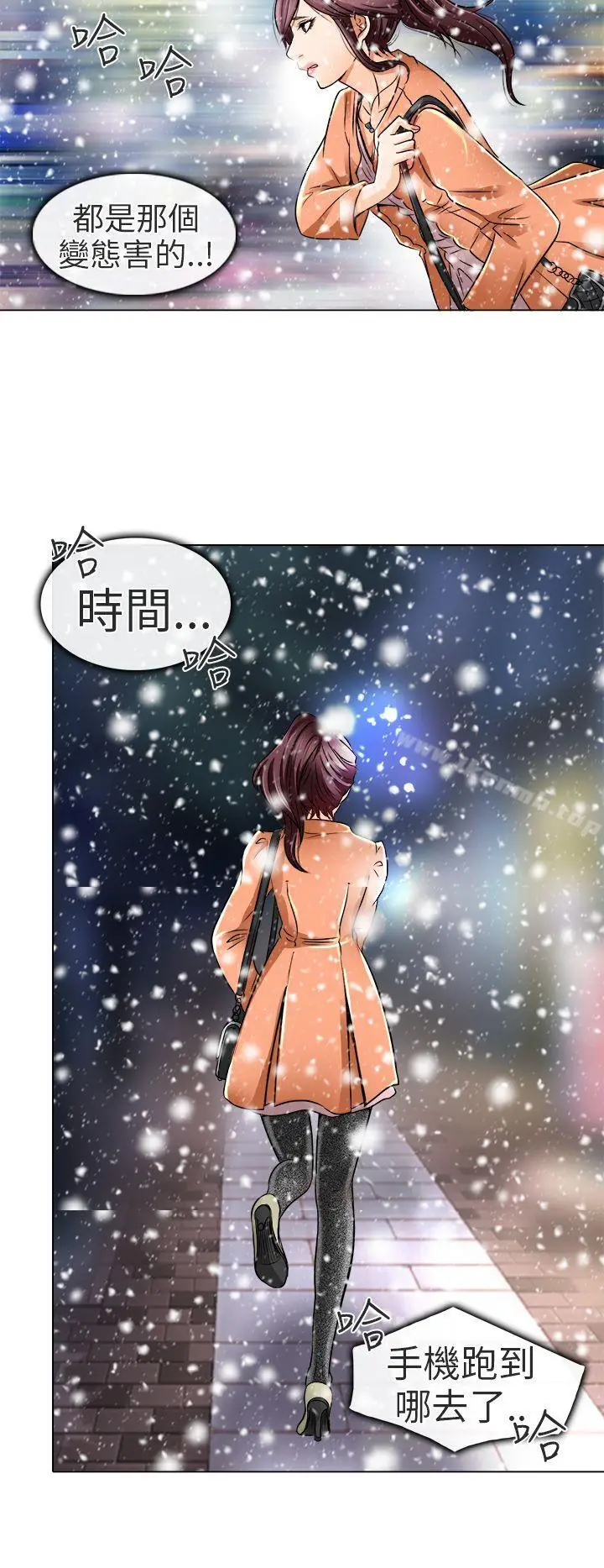 漫画《夏美我的爱》第17话第22张图
