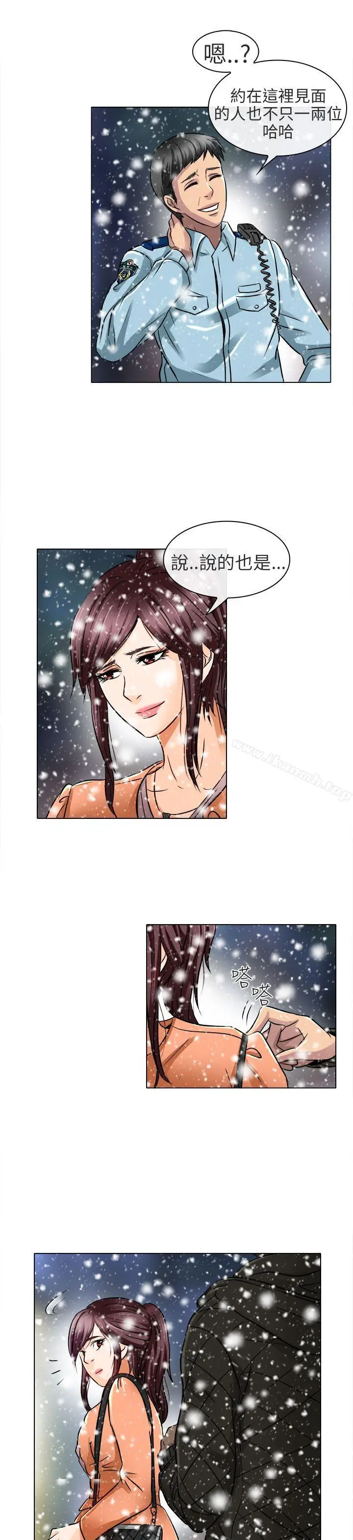 漫画《夏美我的爱》第17话第25张图