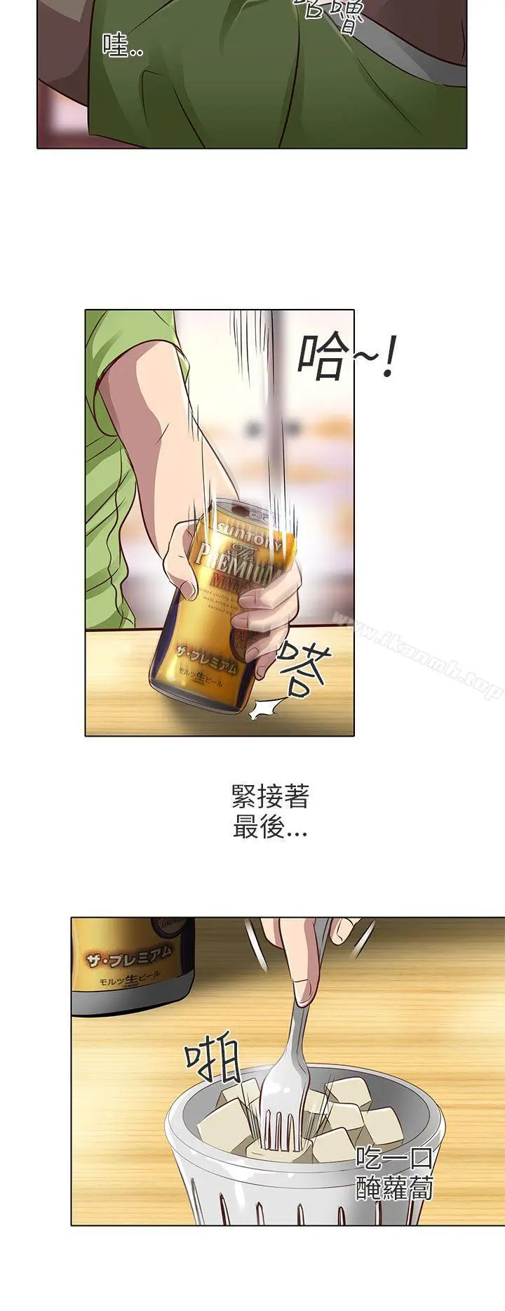 漫画《夏美我的爱》第18话第22张图